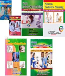 Neuron Series for 2nd Year B.Sc in Nursing Students